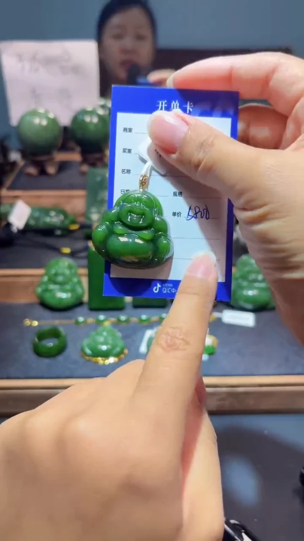 颈饰18K金镶嵌和田玉（碧玉）1