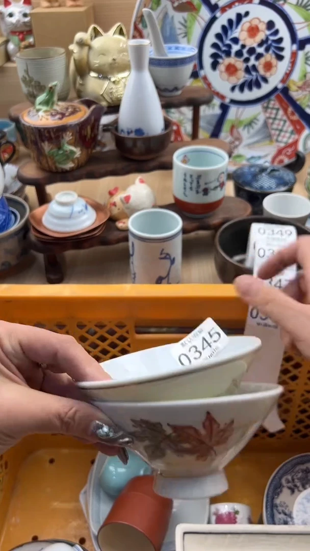 345默认微瑕，满20元包邮