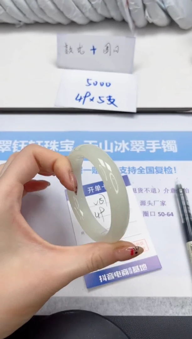 未镶嵌手镯石英质玉V57-55.7