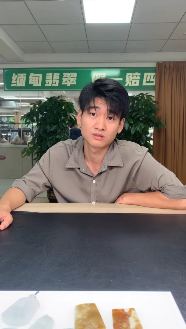 未镶嵌定制翡翠顺***?          *8123