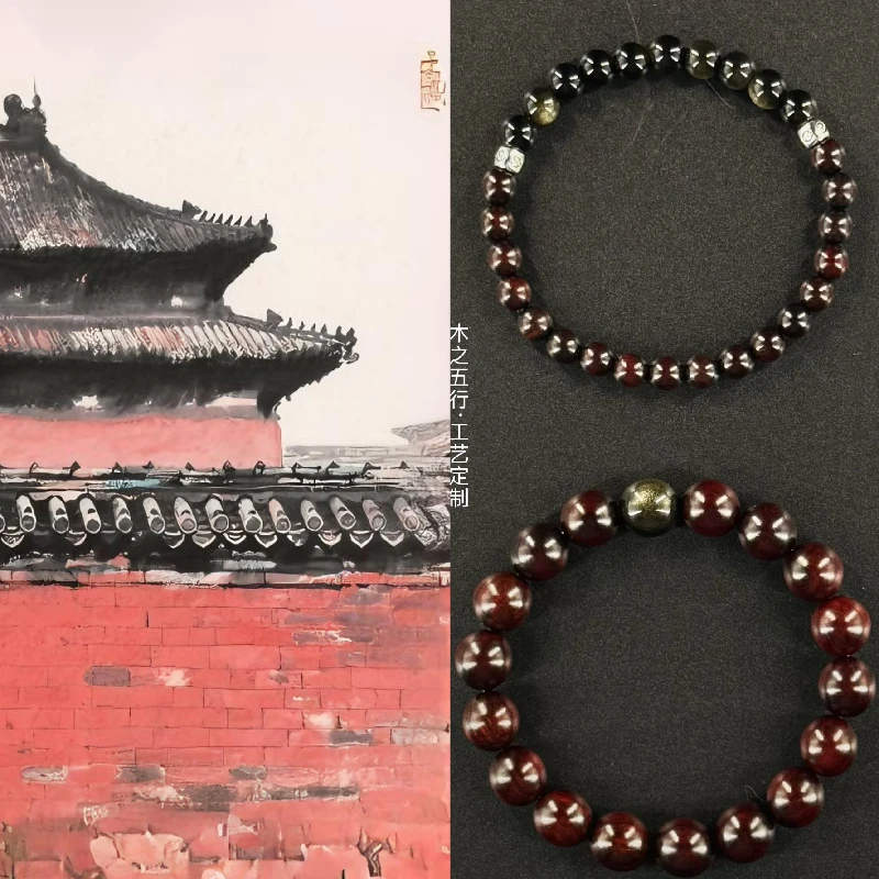 木质手链 五行水能量-静水承安手串