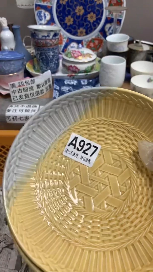 【闪购商品】瓷片927 狗蛋 狗蛋 狗蛋 狗蛋 狗蛋