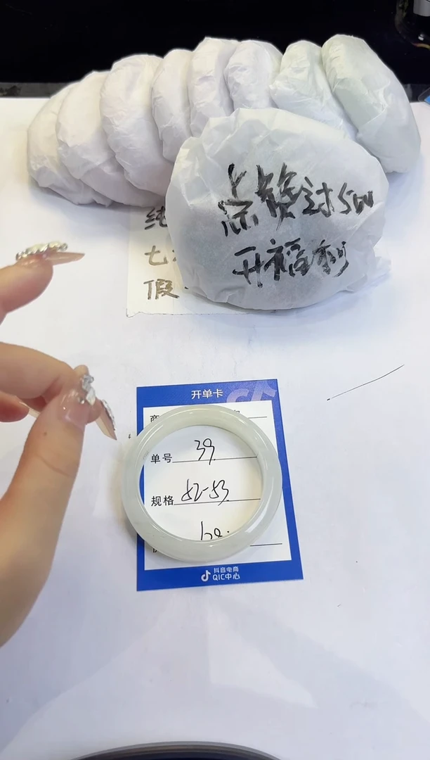 未镶嵌手镯石英质玉39