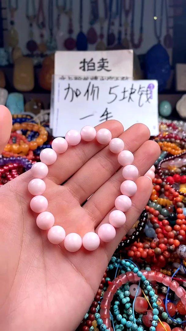 【闪购商品】贝壳（贝母）.未镶嵌(一物一件)138823