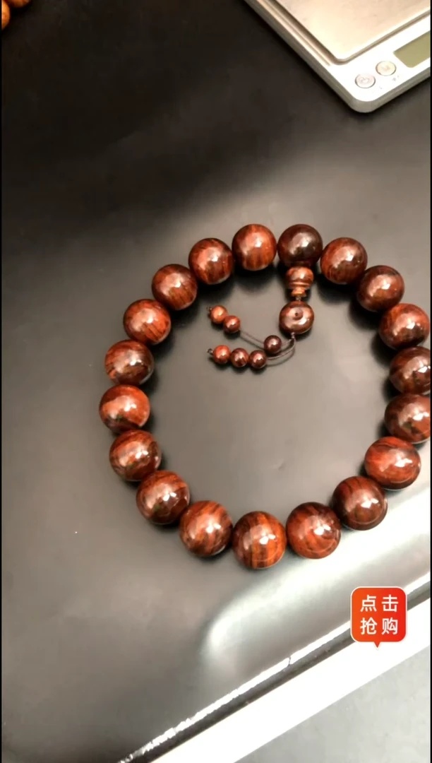 【闪购商品】黄花梨/降香黄檀手串/手链海黄野紫油2.0手持