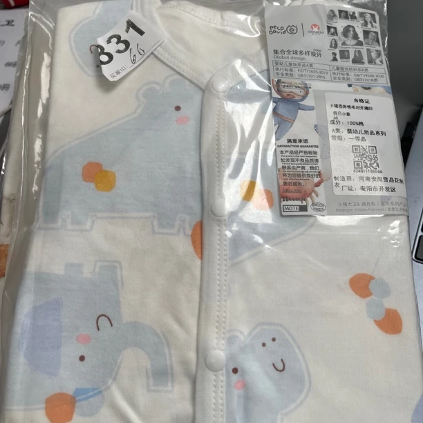 假日小象对开连体哈衣