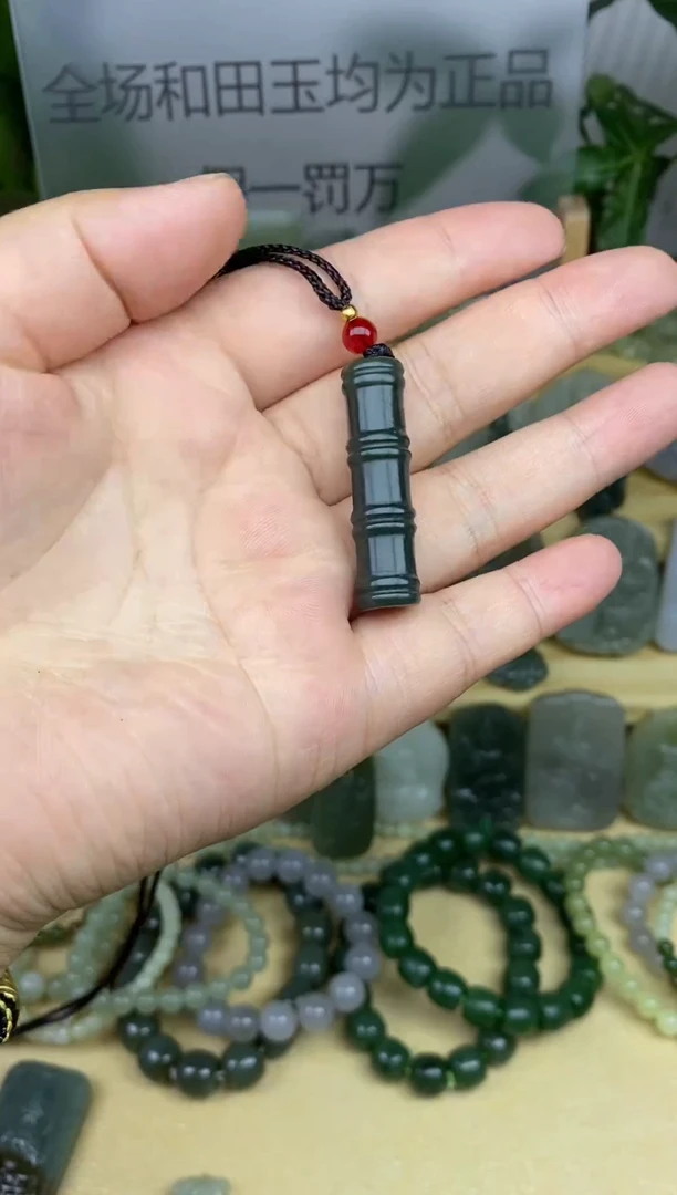 和田玉未镶嵌吊坠(不含链)和田玉吊坠