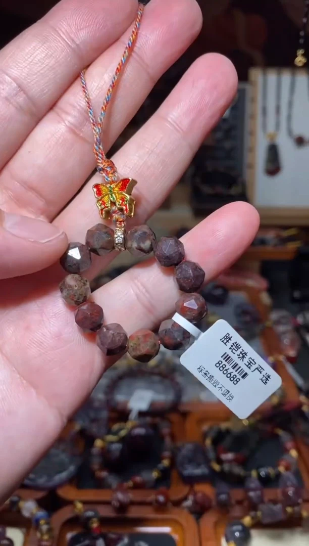 【闪购商品】水晶红伊丁手机挂包包挂未镶嵌多样性发一条