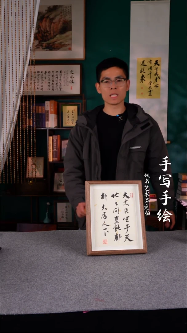书法辣***吃书法老师手写的10寸687