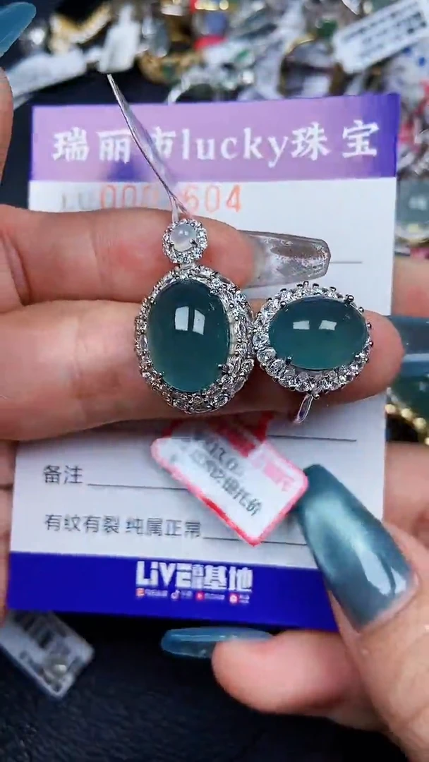 颈饰银S925镶嵌翡翠7504