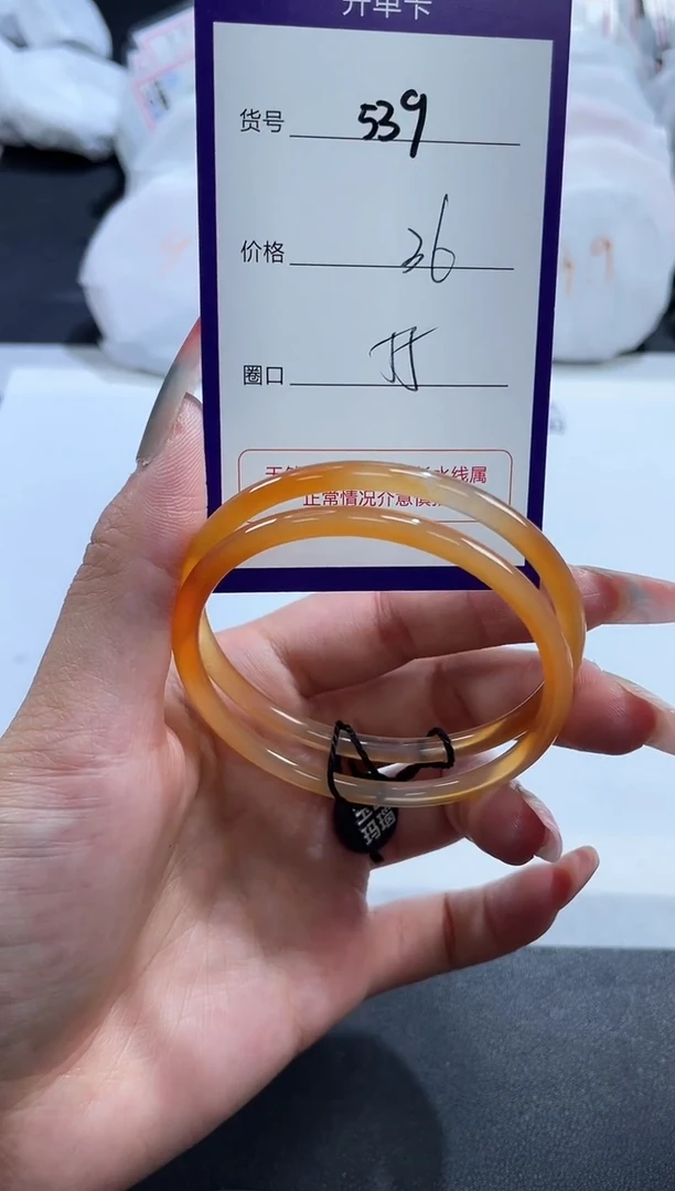 【闪购商品】玛瑙/玉髓手镯未镶嵌539