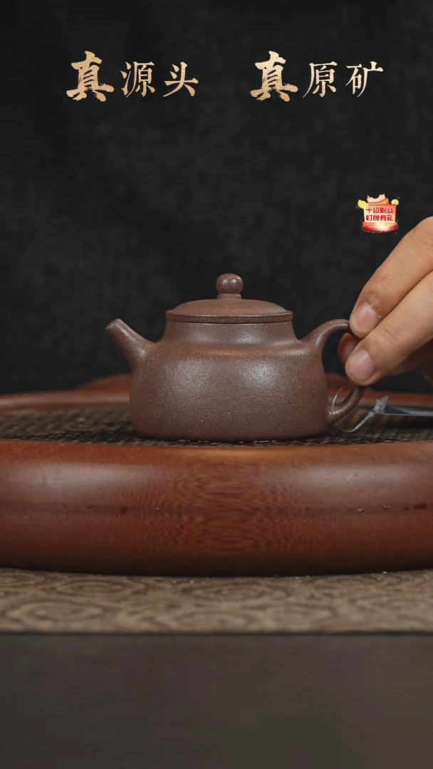 茶壶紫砂20a02羊角山紫泥言心140cc