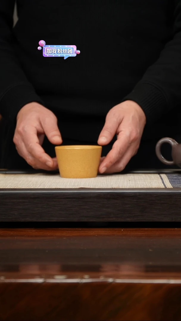 【闪购商品】紫砂茶壶黄金段平底杯