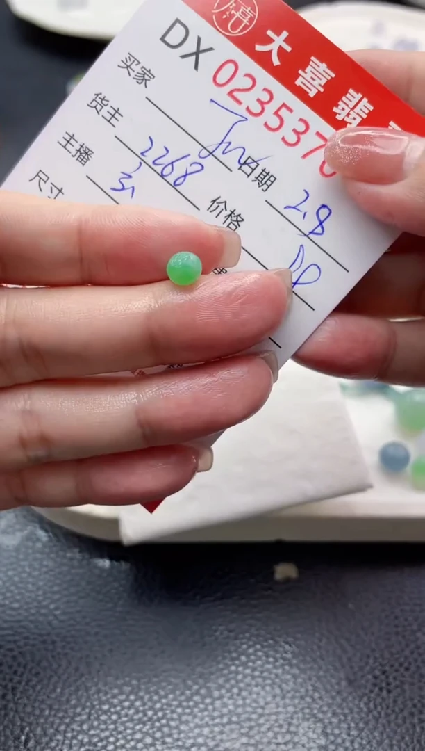 【闪购商品】定制翡翠未镶嵌珠子