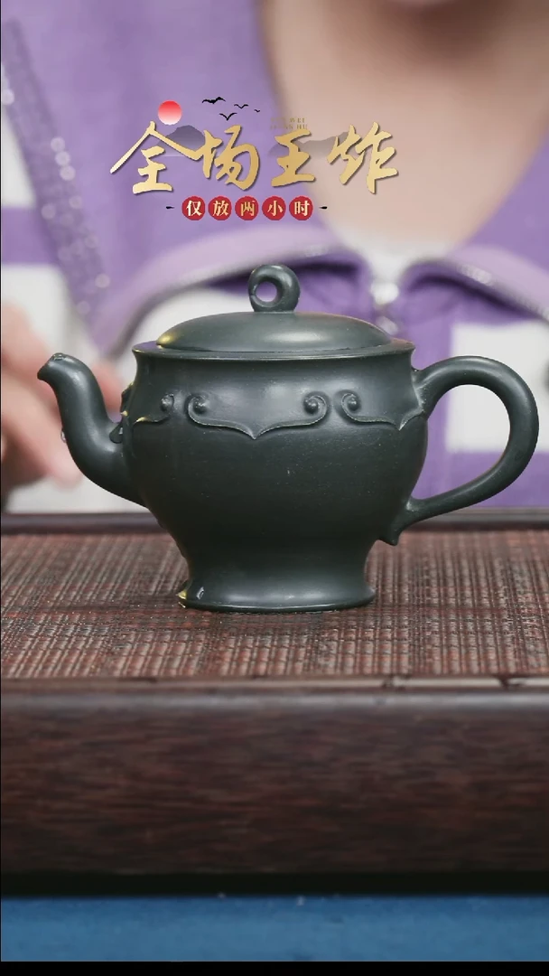 茶壶紫砂紫砂紫砂紫砂紫砂