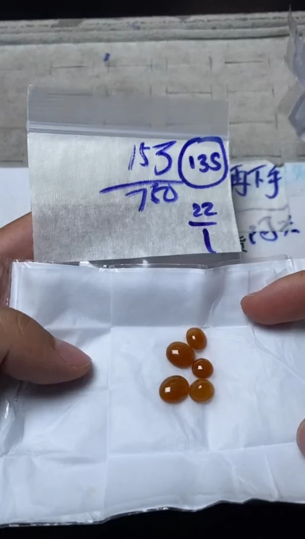 【闪购商品】定制翡翠未镶嵌缅甸翡翠天然A货135