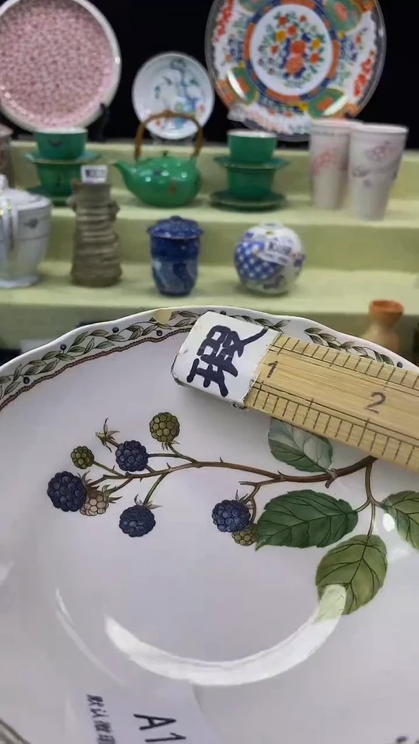 其他瓷片【默认微瑕】--