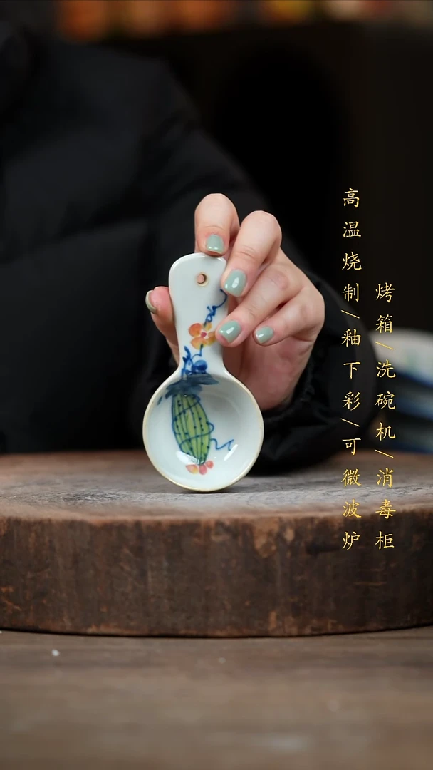 瓷片景德镇高温釉下彩（食品级）
