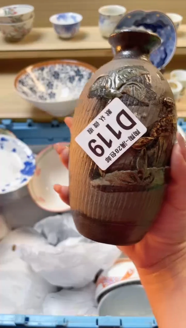 【闪购商品】杯 瓷器瓷器瓷器瓷器D119