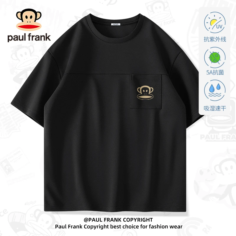 Paul Frank/大嘴猴男士速干t恤夏季黑色潮牌吸汗透气防晒衣男短袖