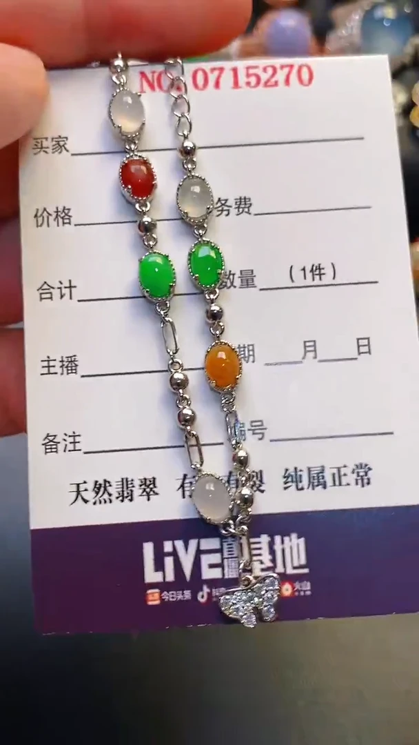 银S925镶嵌翡翠耳饰天然
