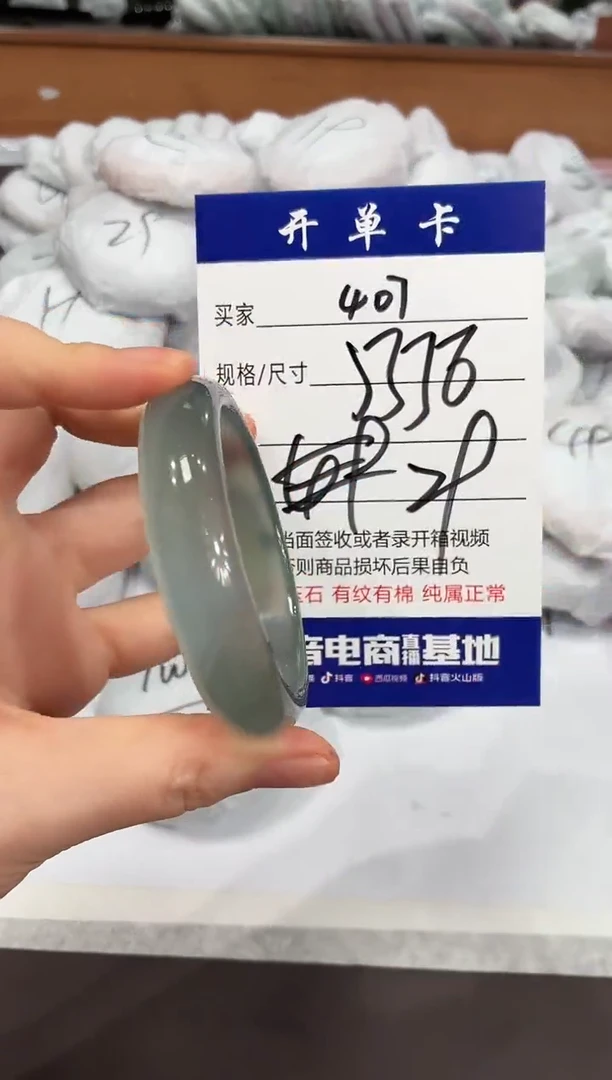 手镯玛瑙/玉髓未镶嵌407