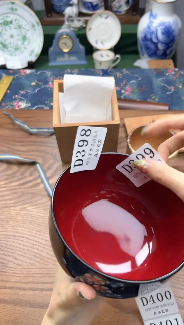 瓷片向**生       D399