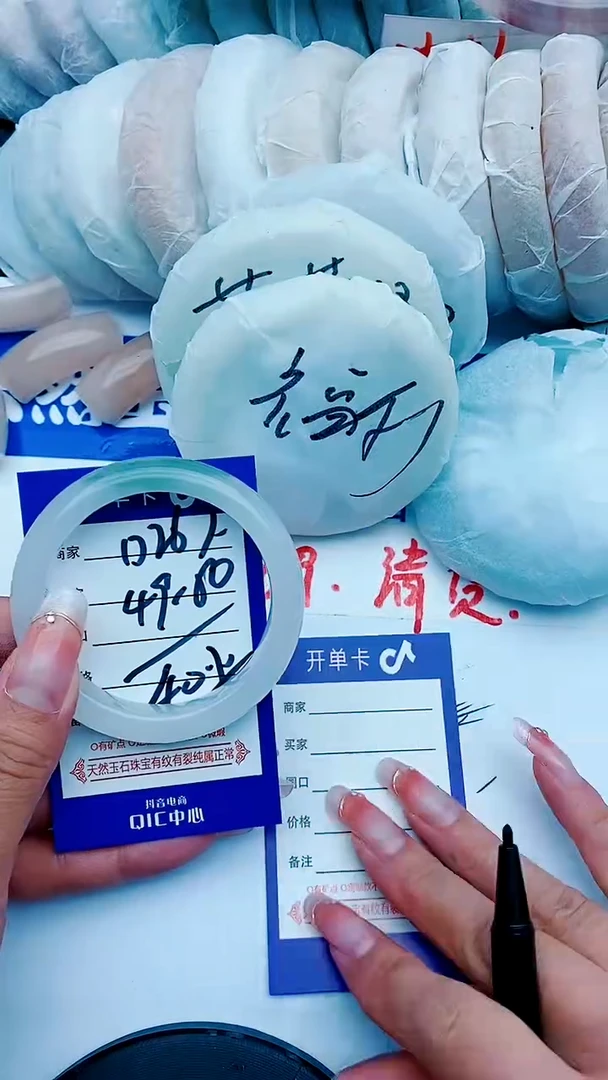 石英质玉手镯未镶嵌D267+49-50