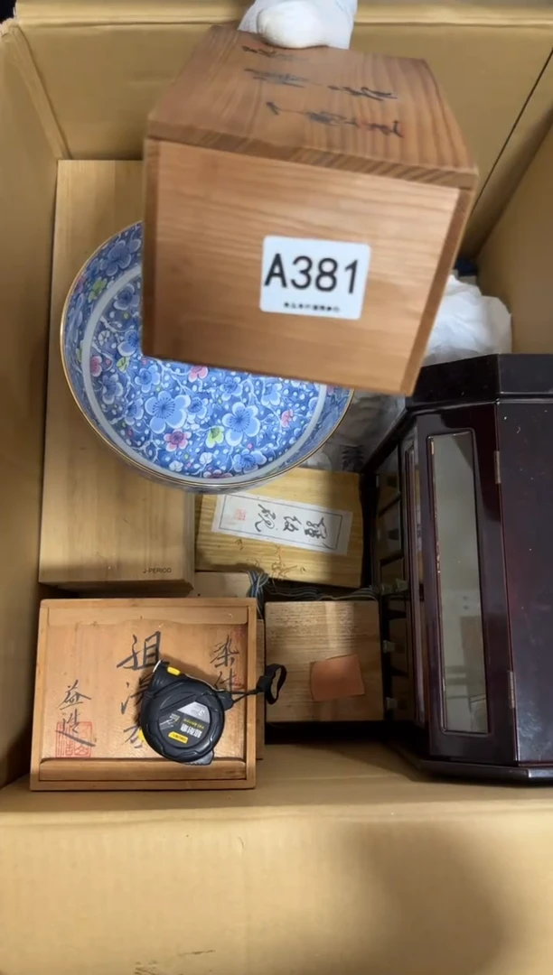 瓷片将*酒381 中古商品，谨慎购买