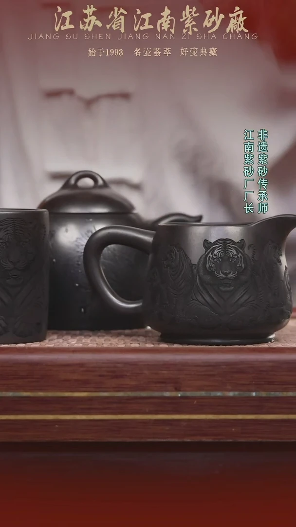 茶壶紫砂江南紫砂厂