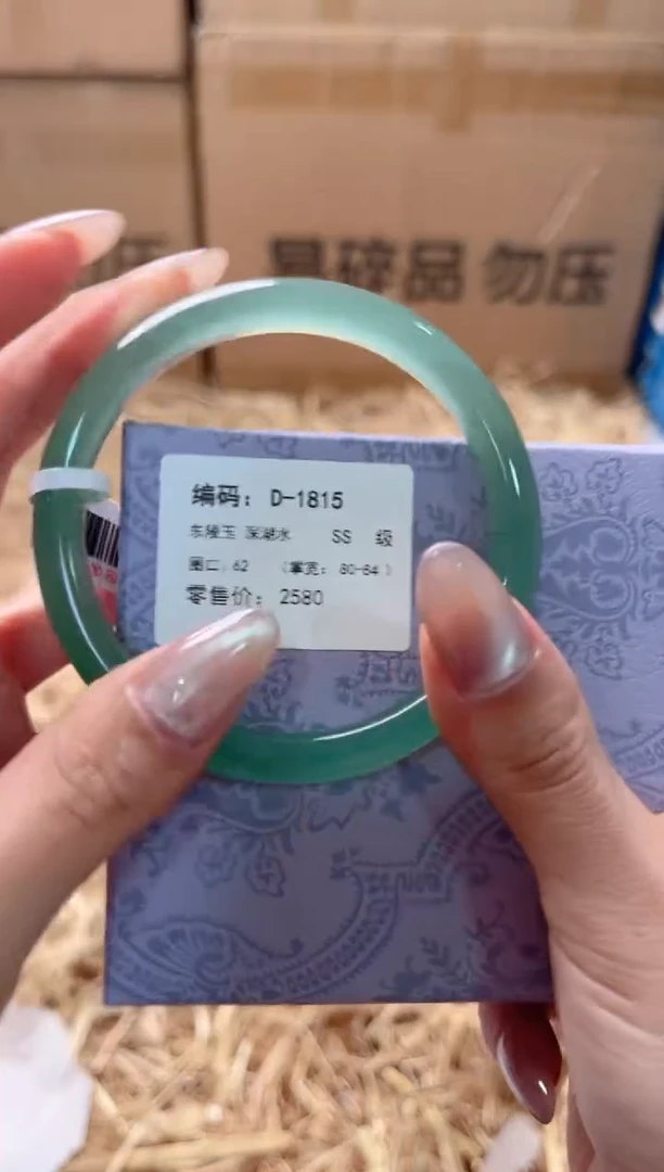 未镶嵌手镯石英质玉D-1815