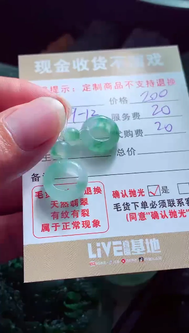 未镶嵌定制翡翠故*?翡翠毛货定制