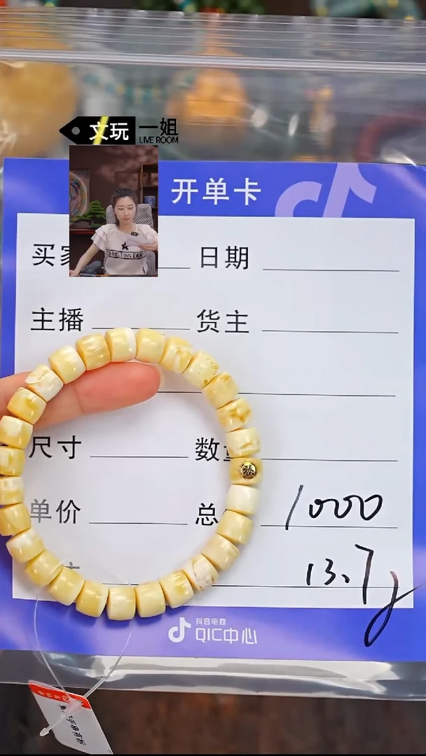 未镶嵌蜜蜡珠宝奇石蜜蜡