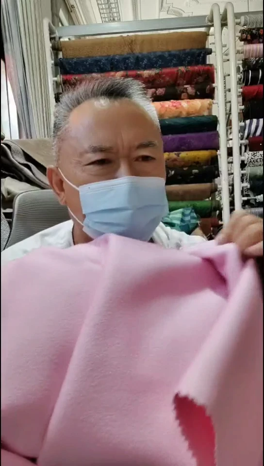 水粉色纯色双面布料