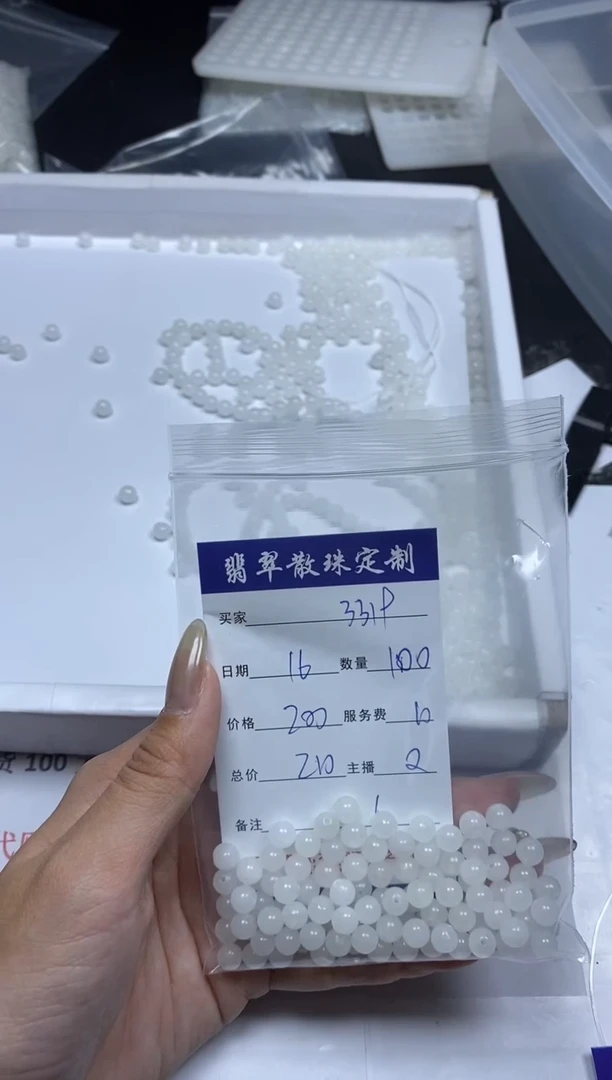 【闪购商品】和田玉颈饰未镶嵌贞城散珠批发DIY