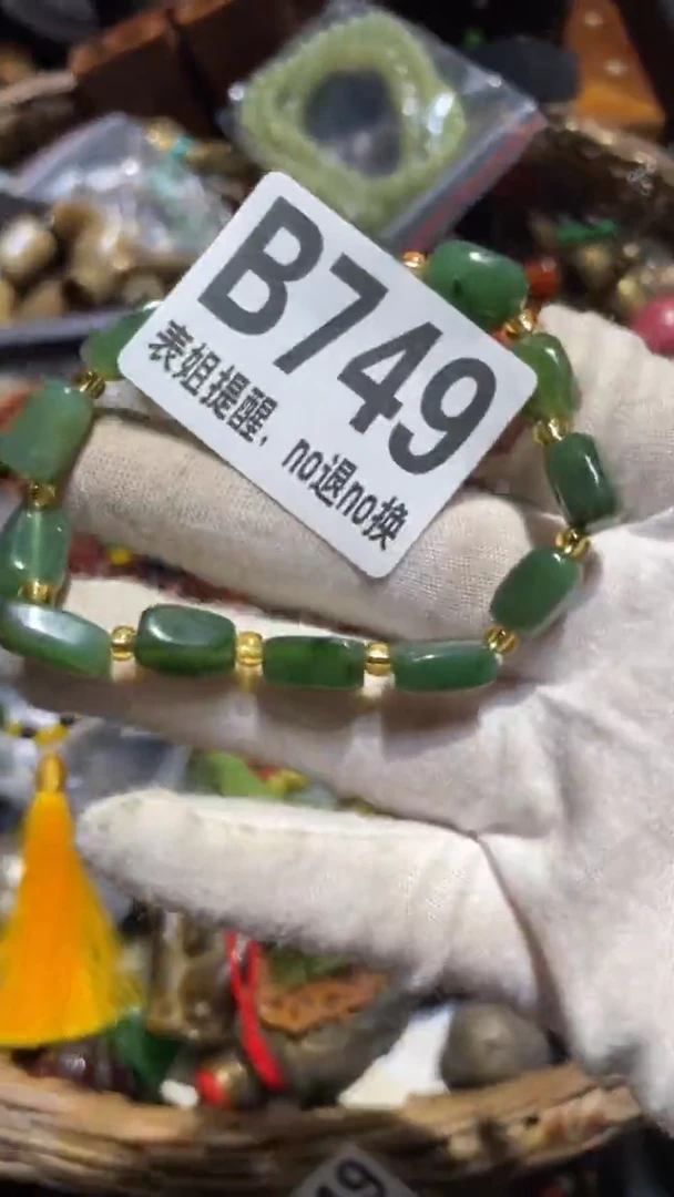 陶瓷龍*表姐直播所见所得