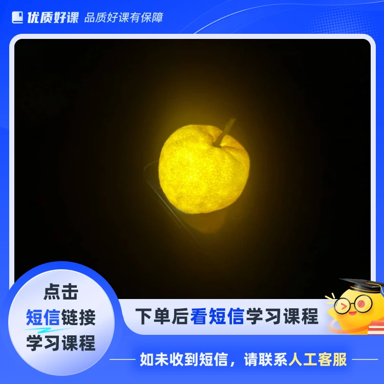 居家客服接商家的教学(点击短信链接学习课程)