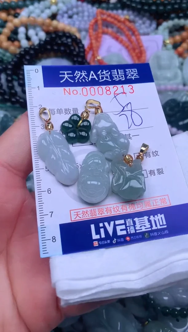 颈饰未镶嵌翡翠天然翡翠