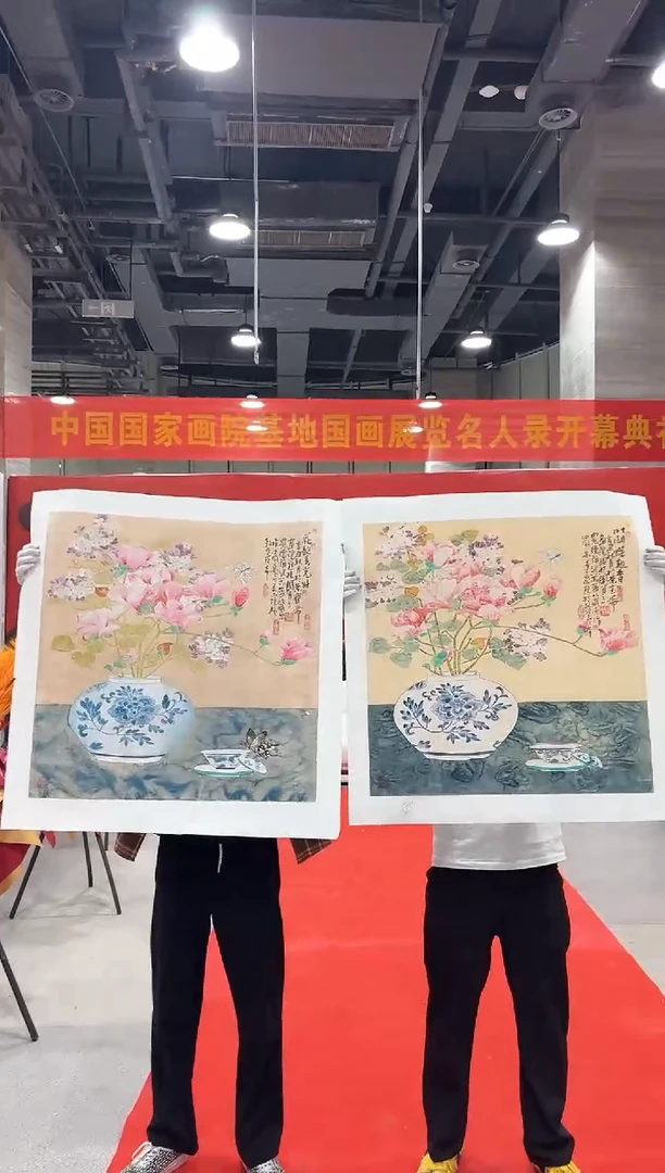 国画孙桂国老师国画作品，带合影证书24-77