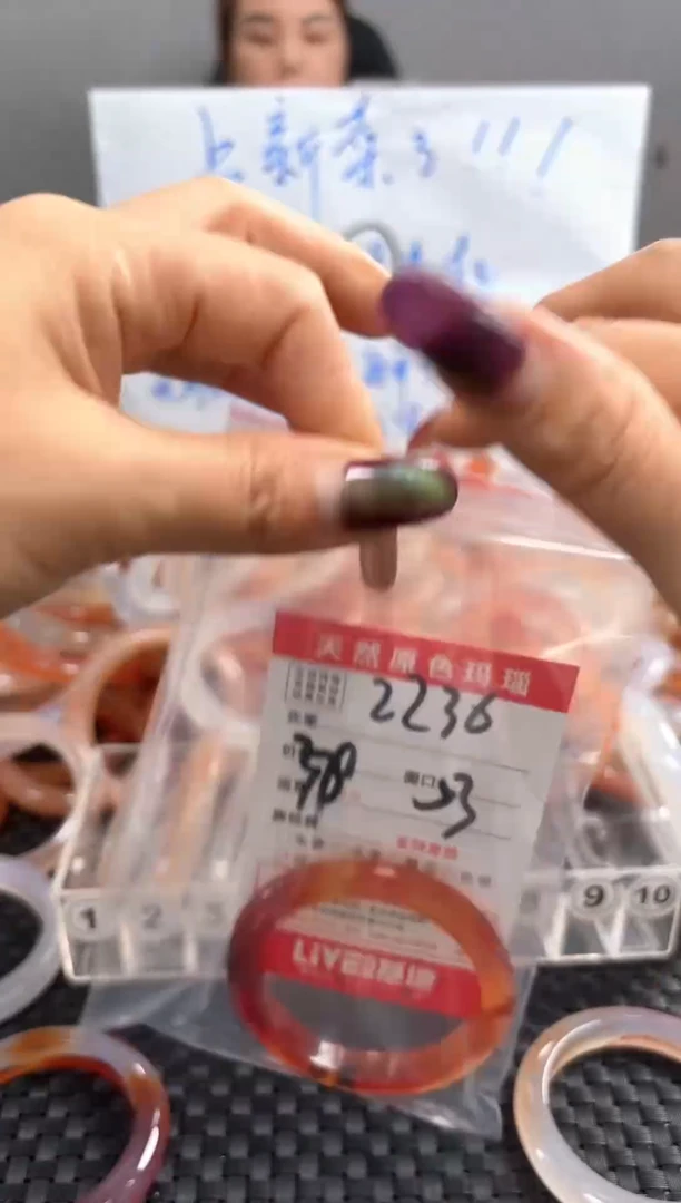 手镯玛瑙/玉髓未镶嵌阿***咖2236
