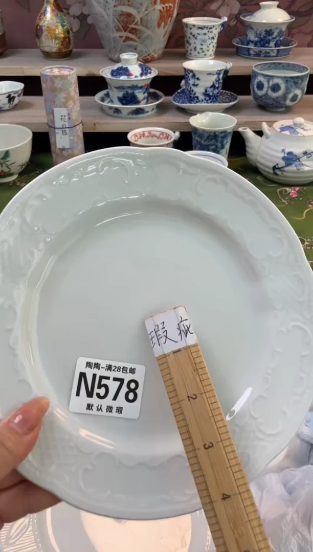 杯瓷器瓷器瓷器瓷器N578