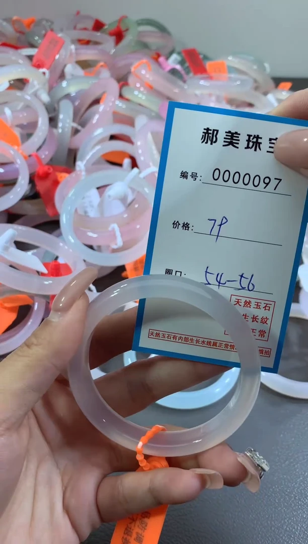玛瑙/玉髓颈饰未镶嵌手镯