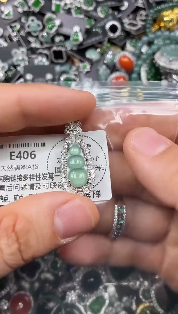 颈饰未镶嵌翡翠E406吊坠