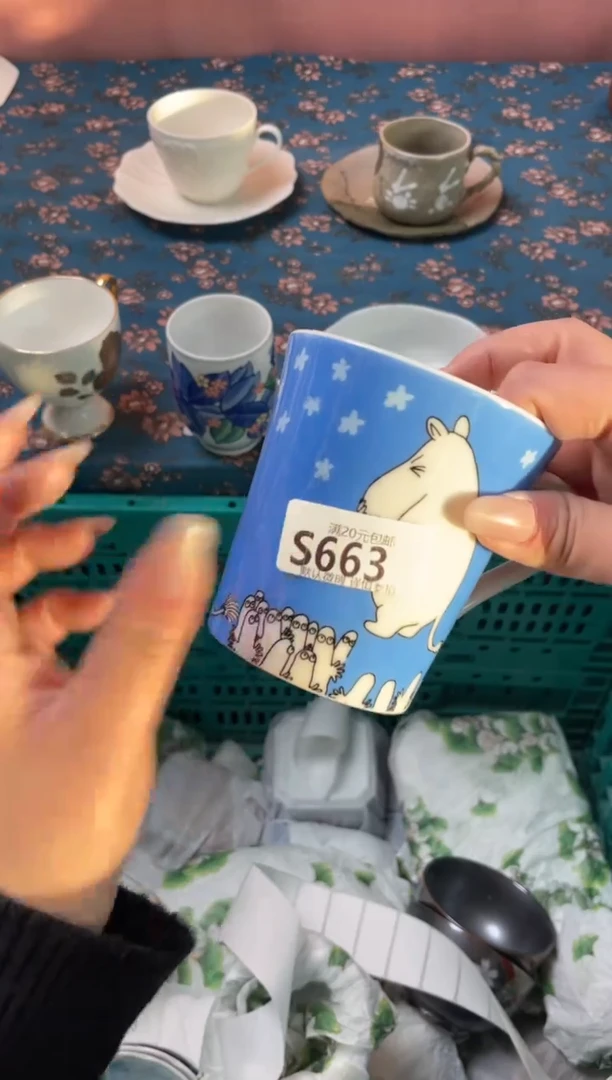 瓷片?****)瓷器瓷器S663