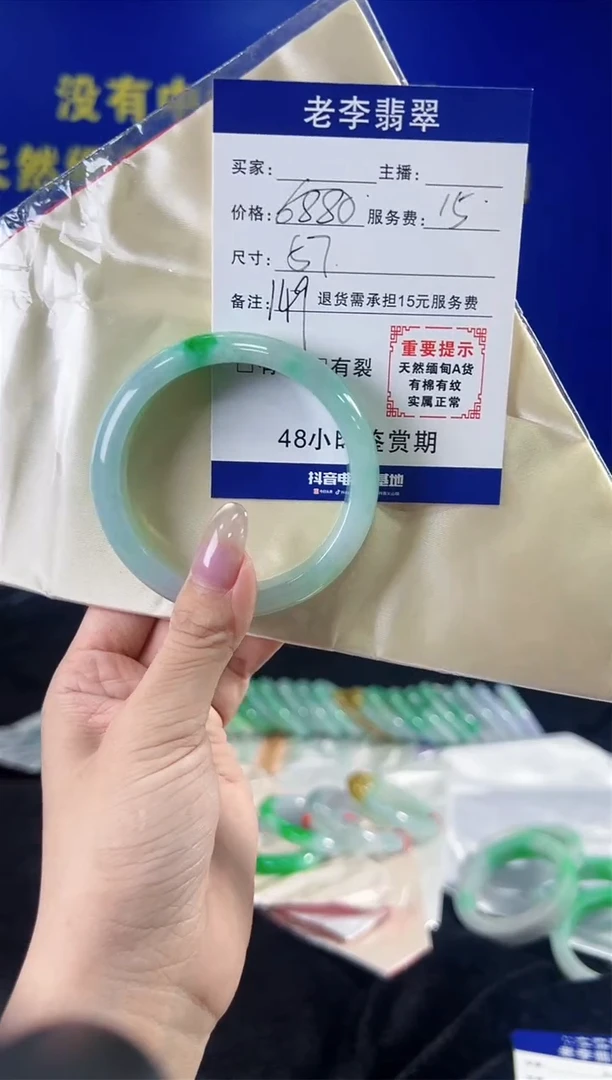 翡翠手镯未镶嵌翡翠手镯单样发一149