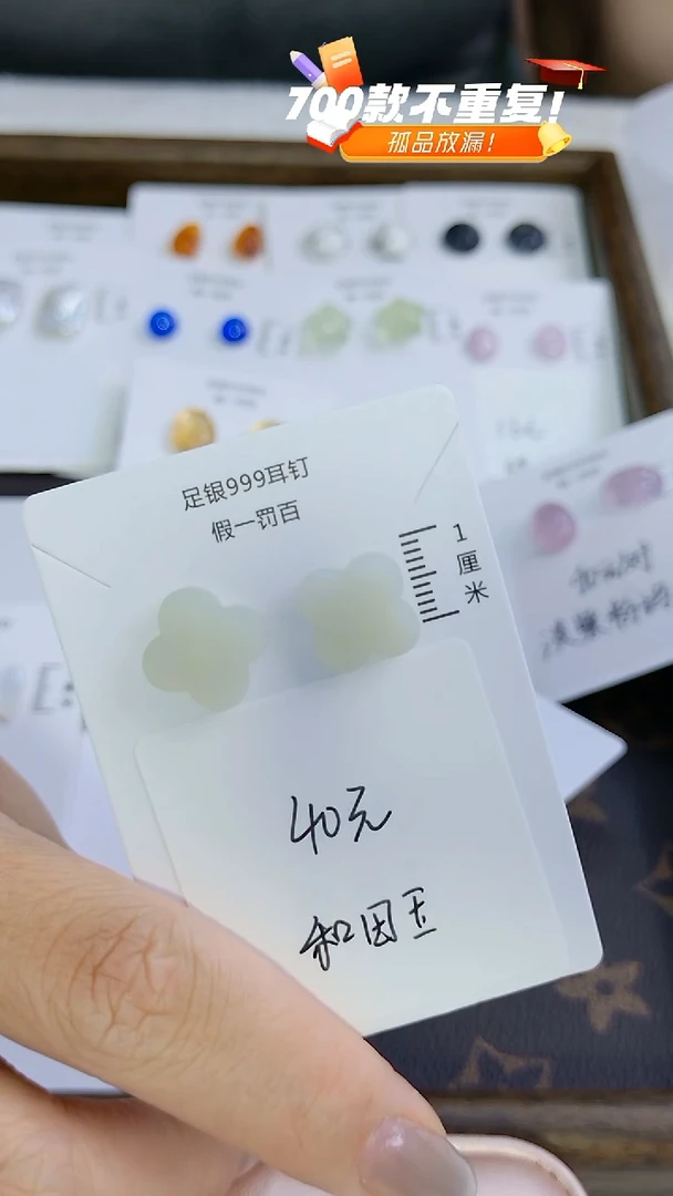 水晶耳饰足银镶嵌（多样性发货）随机发货