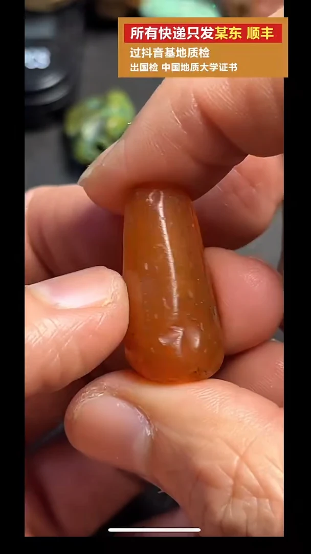 未镶嵌颈饰玛瑙/玉髓pz1105-36老珠子单珠