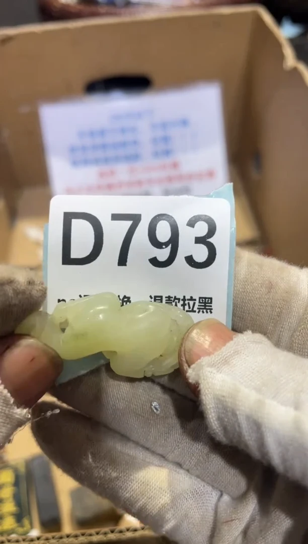 陶瓷表妹火爆热卖热卖热卖