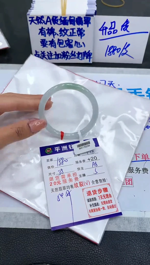 【闪购商品】翡翠手镯未镶嵌11111111111111