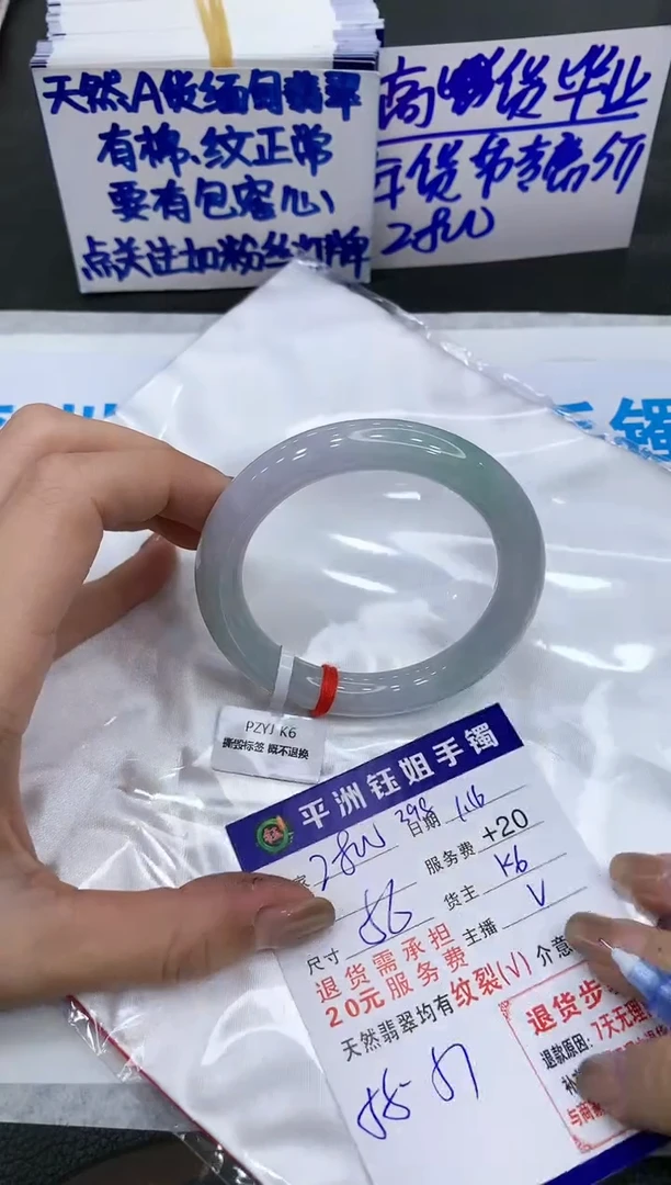 【闪购商品】翡翠手镯未镶嵌111111111111165